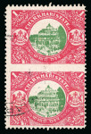 Stamp of Indian States » Charkhari 1931 issue specialised collection on 25 stockpages