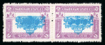 Stamp of Indian States » Charkhari 1931 issue specialised collection on 25 stockpages