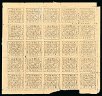 Stamp of Indian States » Las Bela 1898-1900 1/2a black on greenish grey, unused sheet