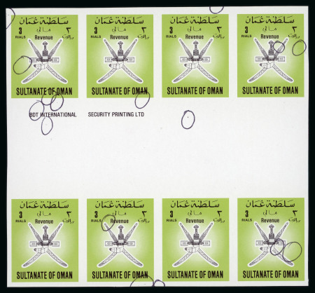 Stamp of Oman  Oman 1989 revenue proofs