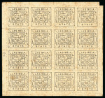 Stamp of Indian States » Las Bela 1901-1902 1/2a black on pale grey, an unused sheet