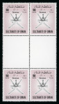 Stamp of Oman  Oman 1989 revenue proofs
