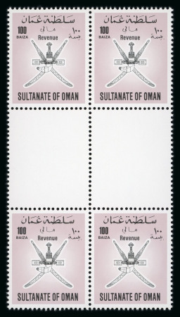 Stamp of Oman  Oman 1989 revenue proofs
