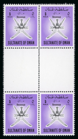Stamp of Oman  Oman 1989 revenue proofs