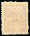 Stamp of Indian States » Charkhari 1939-40 mint group