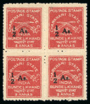 Stamp of Indian States » Charkhari 1939-40 1/2a on 8a red-brown in mint block of four,