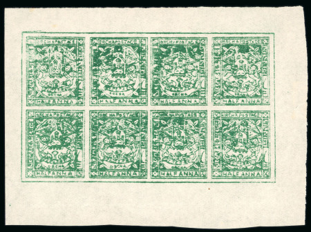 Stamp of Indian States » Orchha 1913 1/2a green and 1a red both in unused full sheets