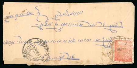 Stamp of Indian States » Barwani 1922 1a vermilion on two covers, one with block of 4 and one with single