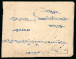 Stamp of Indian States » Barwani 1928-32 4a salmon on reverse of envelope sent registered tied by Niwali double circle ds