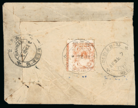 Stamp of Indian States » Barwani 1928-32 4a salmon on reverse of envelope sent registered tied by Niwali double circle ds