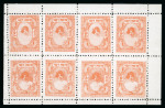 Stamp of Indian States » Barwani 1928-32 4a salmon in complete sheetlet of 8