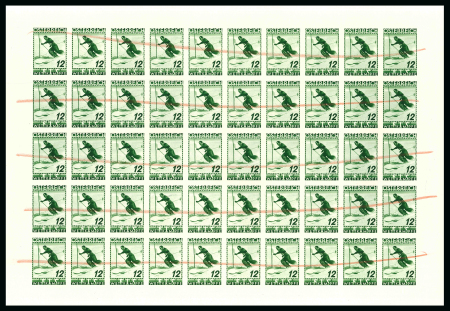 Stamp of Austria » 1st. Republic Austria 1936 Skiing FIS imperf proof