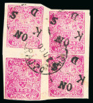 Stamp of Indian States » Kishengarh 1917-18 Attractive specialised accumulation of officials on stockpages
