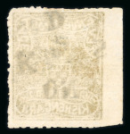 Stamp of Indian States » Kishengarh 1917-18 Attractive specialised accumulation of officials on stockpages