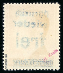 Stamp of Austria » Local Issues 1945, DORFSTETTEN complete set of 23 mint n.h.