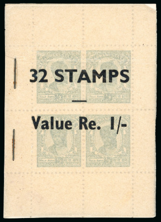 Stamp of Indian States » Barwani 1947 8a booklet, two complete booklets of 8 sheets