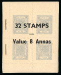 Stamp of Indian States » Barwani 1947 8a booklet, two complete booklets of 8 sheets