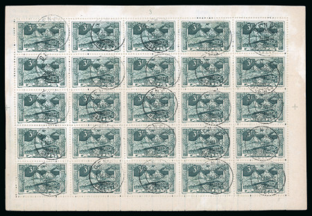 Stamp of Switzerland / Schweiz » Schweiz ab 1907 1914, Gebirgslandschaften 3Fr. kompletter Bogen Platte 3 gestempelt
