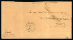 Stamp of Indian States » Orchha 1939-42 1a scarlet, plus 2a vermilion, pair, on reverse of legal size native envelope