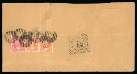Stamp of Indian States » Orchha 1939-42 1a scarlet, plus 2a vermilion, pair, on reverse of legal size native envelope