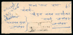 Stamp of Indian States » Orchha 1939-42 1a scarlet group