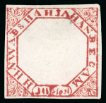 Stamp of Indian States » Bhopal 1872 1/2a red unused showing variety "NWAB" for "NAWAB"