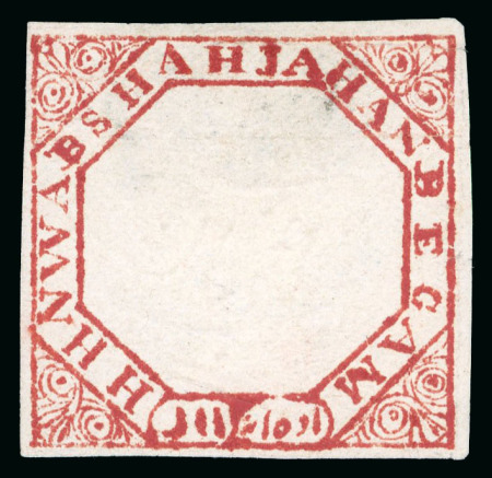 Stamp of Indian States » Bhopal 1872 1/2a red unused showing variety "NWAB" for "NAWAB"
