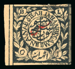 Stamp of Indian States » Bhopal 1903 8 annas green-black, unused, imperforate on thin laid paper
