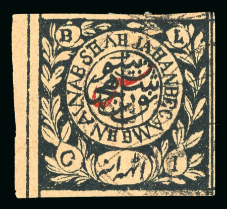Stamp of Indian States » Bhopal 1903 8 annas green-black, unused, imperforate on thin laid paper