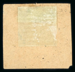 Stamp of Indian States » Bhopal 1903 8 annas green-black, unused, imperforate on thin