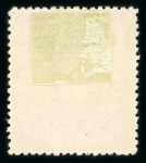 Stamp of Indian States » Bhopal Officials: 1935-36 3a on 4 annas chocolate, overprinted in red, showing error "THEEE" rather than "THREE"