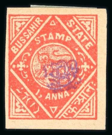 Stamp of Indian States » Bussahir 1895 1a vermilion, overprinted monogram TRS in mauve, unused