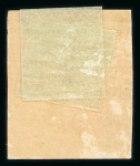 Stamp of Indian States » Bussahir 1895 1a vermilion, overprinted monogram TRS in mauve, unused