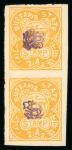 Stamp of Indian States » Bussahir 1895 2 annas orange-yellow vertical pair overprinted monogram TRS in mauve, unused, top stamp showing overprint double