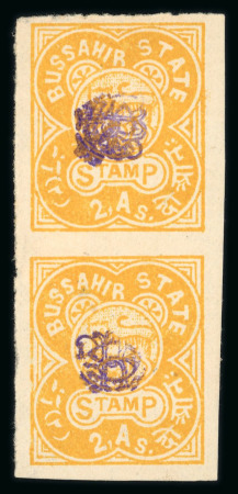 Stamp of Indian States » Bussahir 1895 2 annas orange-yellow vertical pair overprinted monogram TRS in mauve, unused, top stamp showing overprint double