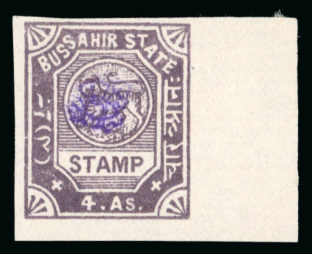Stamp of Indian States » Bussahir 1895 4a slate-violet, overprinted monogram TRS in mauve, unused