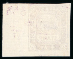 Stamp of Indian States » Bussahir 1895 4a slate-violet, overprinted monogram TRS in mauve, unused