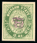 Stamp of Indian States » Bussahir 1895 12a green, overprinted monogram TRS in lake, unused