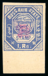 Stamp of Indian States » Bussahir 1895 1R ultramarine overprinted monogram TRS in rose, unused