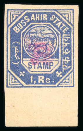 Stamp of Indian States » Bussahir 1895 1R ultramarine overprinted monogram TRS in rose, unused