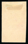 Stamp of Indian States » Bussahir 1895 1R ultramarine overprinted monogram TRS in rose, unused