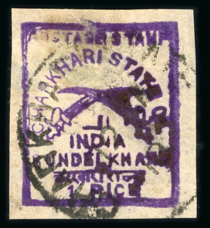 Stamp of Indian States » Charkhari 1912-17 1 pice violet used, 1 pice dull purple used