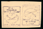 Stamp of Indian States » Charkhari 1912-17 1 pice violet used, 1 pice dull purple used
