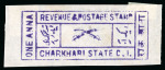 Stamp of Indian States » Charkhari 1921 1 anna violet on wove paper imperforate, 1 anna