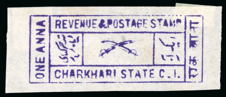 Stamp of Indian States » Charkhari 1921 1 anna violet on wove paper imperforate, 1 anna