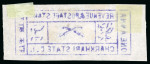 Stamp of Indian States » Charkhari 1921 1 anna violet on wove paper imperforate, 1 anna