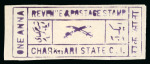 Stamp of Indian States » Charkhari 1921 1 anna violet on wove paper imperforate, 1 anna