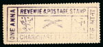 Stamp of Indian States » Charkhari 1921 1 anna violet on wove paper imperforate, 1 anna