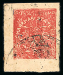 Stamp of Indian States » Charkhari 1930-45 ½ anna red on laid paper, used, fine and scarce
