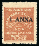 Stamp of Indian States » Charkhari 1939-40 1 rupee pale chestnut overprinted "1 ANNA",
